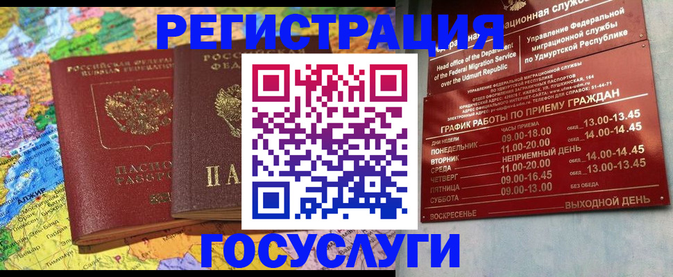 найти адрес прописки в Бахчисарае